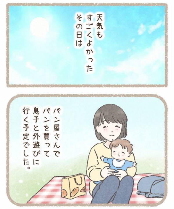 レジ待ち中に泣き出す赤ちゃん　すると、後ろにいた客が突然…？