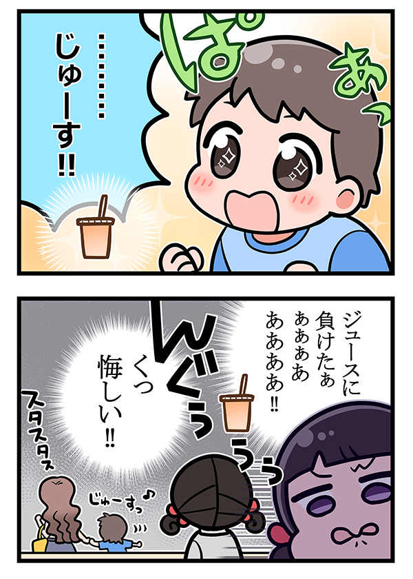 母にオモチャをねだる男の子　店員が『説得の成功』を祈っていると？