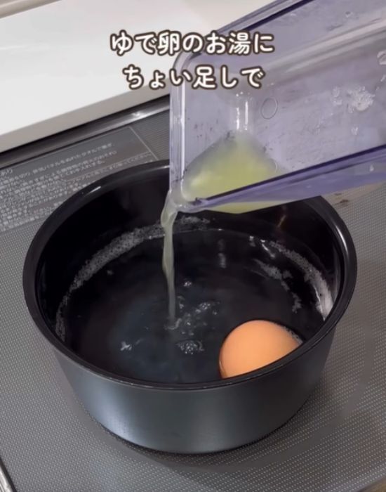 「ゆで卵に入れるの？」　大根おろしの汁を加えたら…