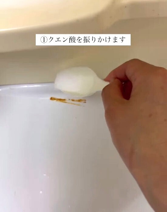 洗面台がサビで汚れていたのに…　クエン酸３０分で意外とキレイに！