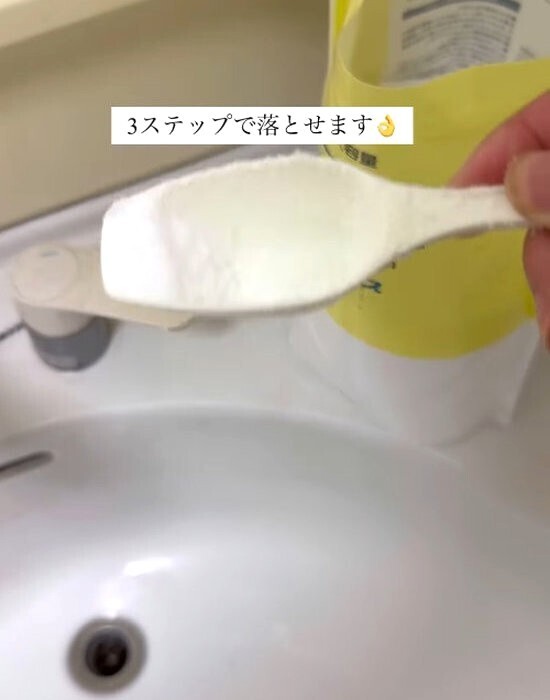 洗面台がサビで汚れていたのに…　クエン酸３０分で意外とキレイに！