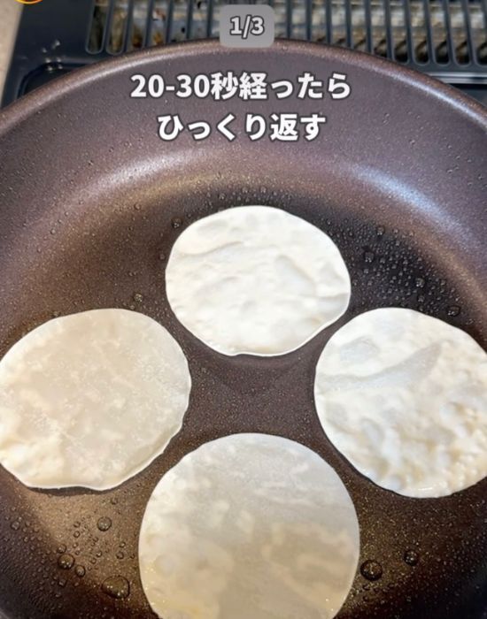 「試してみたらハマった」　餃子の皮を焼いてみたら想像を超えた！