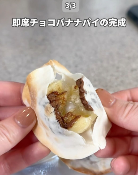 「試してみたらハマった」　餃子の皮を焼いてみたら想像を超えた！