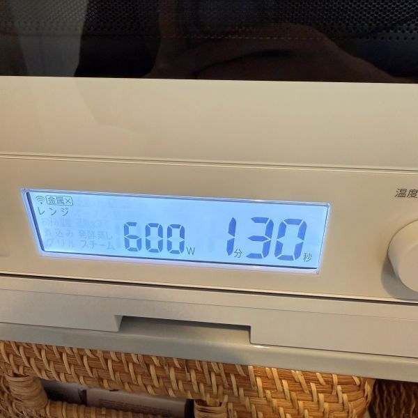 混ぜてレンチンするだけ　オムレツの仕上がりに「ふわふわ」「試す価値ある」