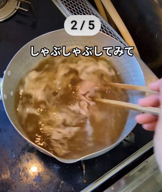お肉を『麦茶』でしゃぶしゃぶすると？　試した結果に「衝撃」