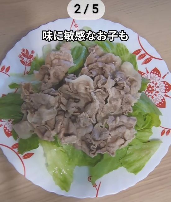 お肉を『麦茶』でしゃぶしゃぶすると？　試した結果に「衝撃」