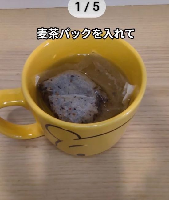 お肉を『麦茶』でしゃぶしゃぶすると？　試した結果に「衝撃」