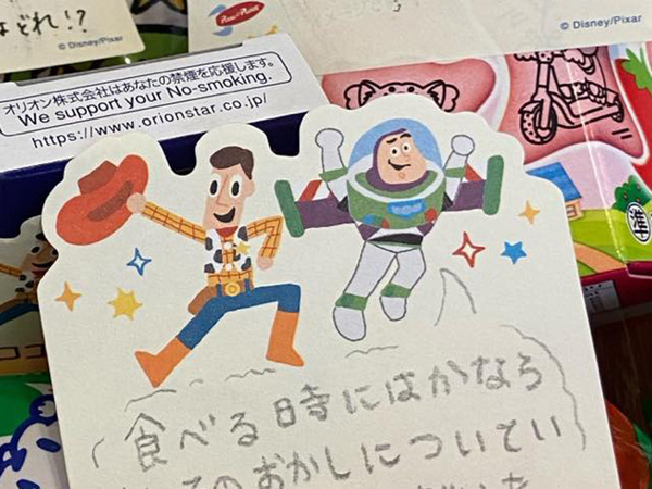 娘が、家庭教師と一緒に…？　付箋の貼り場所に「素敵」「これは楽しそう」