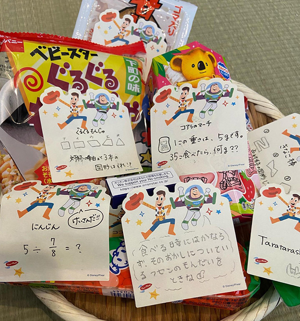 娘が、家庭教師と一緒に…？　付箋の貼り場所に「素敵」「これは楽しそう」