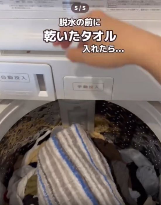 「結束バンドを使っただけで…」　洗濯バサミの活用法に「これは便利」「真似する」