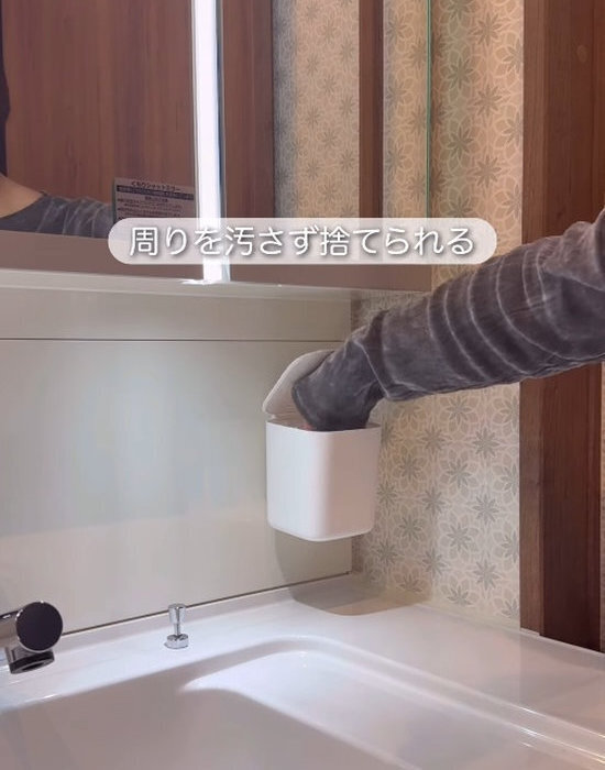 『４４０円でゴミ箱が浮く』　仕組みに「スッキリ！」「真似する」