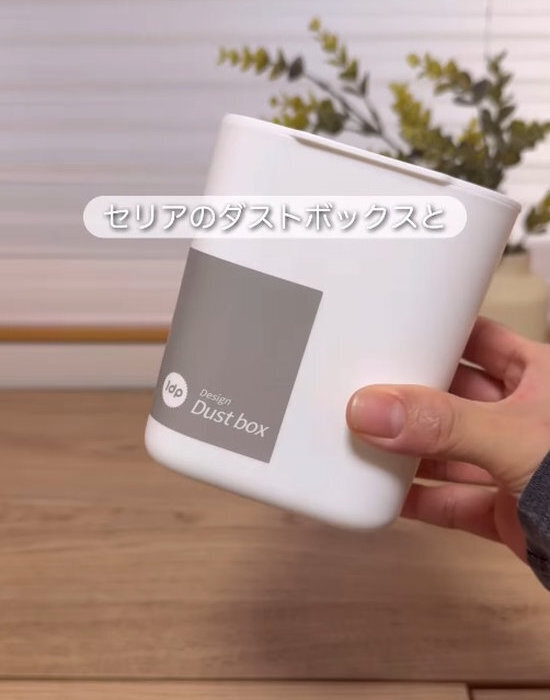 『４４０円でゴミ箱が浮く』　仕組みに「スッキリ！」「真似する」