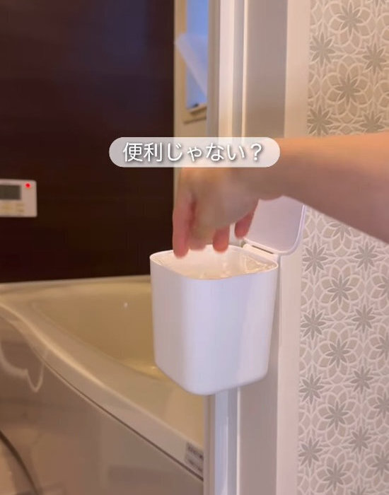 『４４０円でゴミ箱が浮く』　仕組みに「スッキリ！」「真似する」