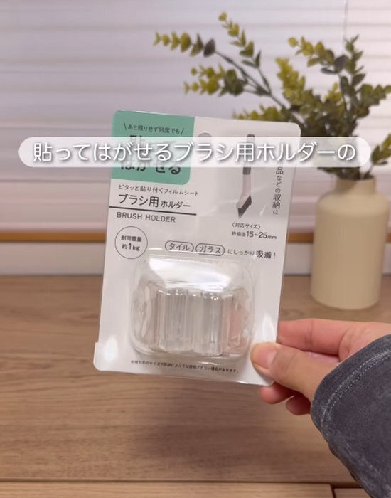 『４４０円でゴミ箱が浮く』　仕組みに「スッキリ！」「真似する」