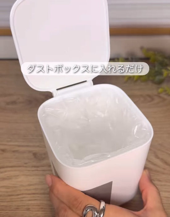 『４４０円でゴミ箱が浮く』　仕組みに「スッキリ！」「真似する」