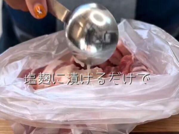 塩こうじでもんで焼くだけ　肉の変化に「トースターで？」「絶対やる」