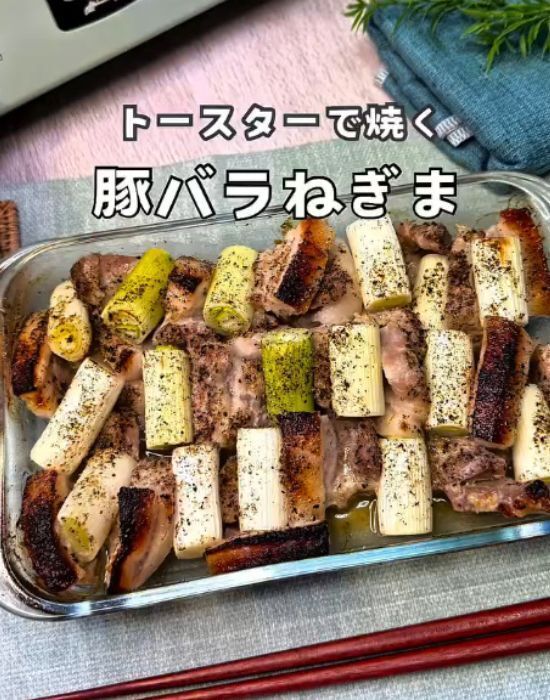 塩こうじでもんで焼くだけ　肉の変化に「トースターで？」「絶対やる」