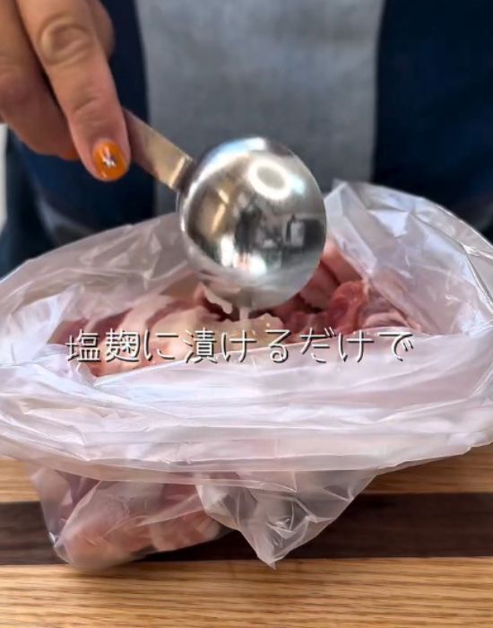 塩こうじでもんで焼くだけ　肉の変化に「トースターで？」「絶対やる」