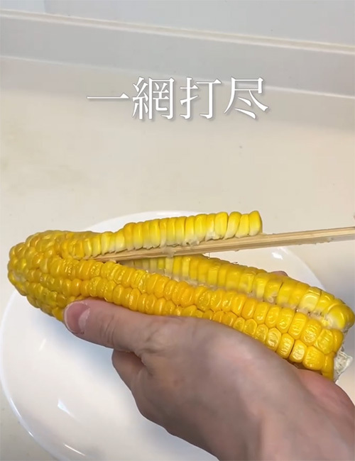 爪楊枝を『縦』にさしてみて！　主婦のテクニックに「さすがにメモした」「早く試したい」