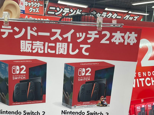 家電量販店で見た『貼り紙』　多くの人が、驚きを隠せなかったワケとは…