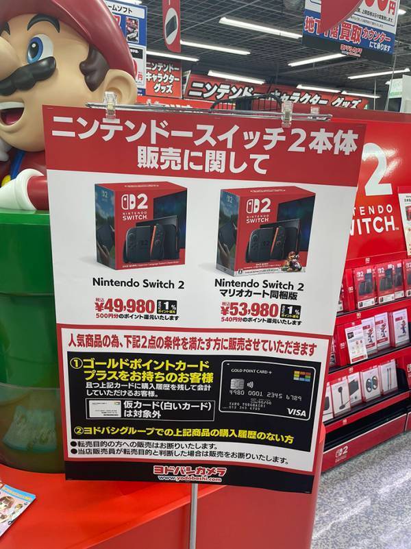 家電量販店で見た『貼り紙』　多くの人が、驚きを隠せなかったワケとは…