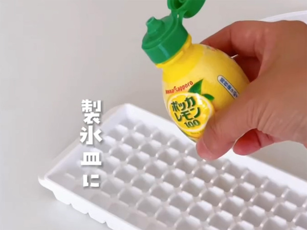 『ポッカレモン』の意外と短い使用期限に「知らなかった！」　使い切れない時には…