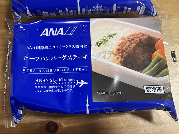 「近所のドンキに売ってたんだけど」　思わず買った食品に「最高かよ」「どこで買えますか！？」