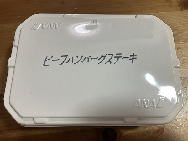 「近所のドンキに売ってたんだけど」　思わず買った食品に「最高かよ」「どこで買えますか！？」
