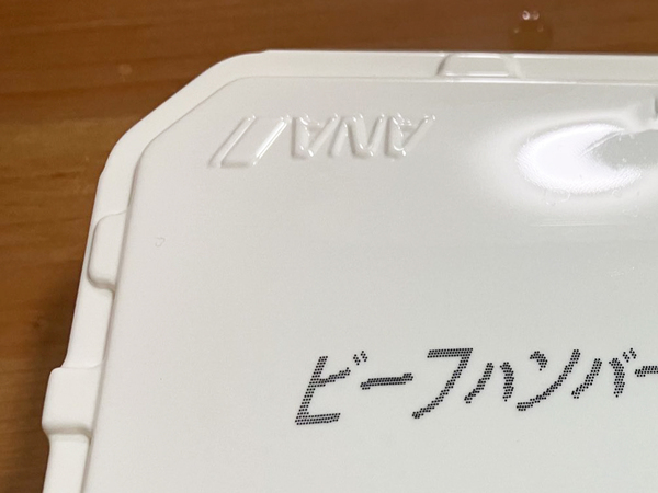 「近所のドンキに売ってたんだけど」　思わず買った食品に「最高かよ」「どこで買えますか！？」