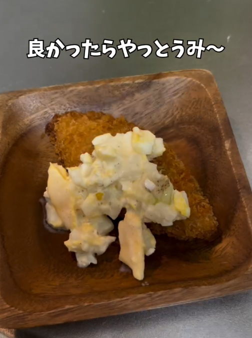 卵を電子レンジでチンして？　作ったものに「え、知らなかった」「早速やる！」