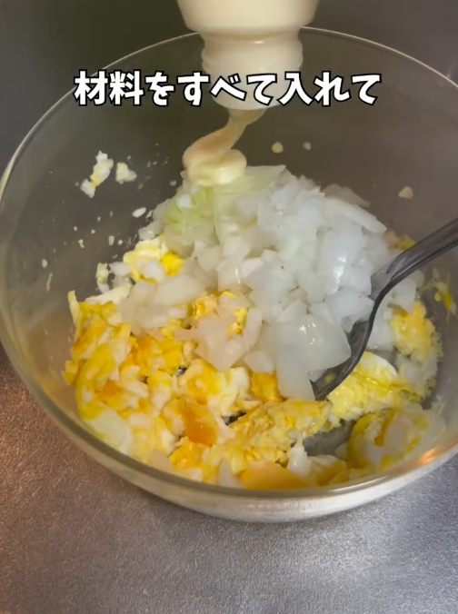 卵を電子レンジでチンして？　作ったものに「え、知らなかった」「早速やる！」