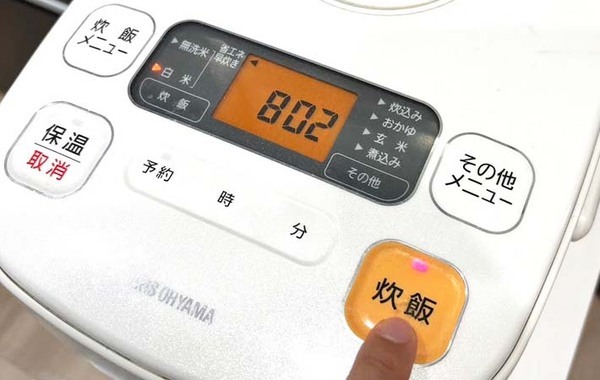 お米に１ｇ加えて炊飯！　劇的においしくするために入れたのは…「意外だった」