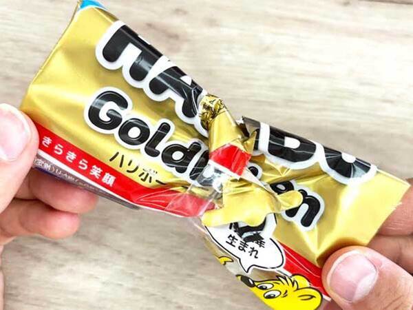 ジッパーのないハリボーの袋、保存方法は？　「便利です」「かさばらない」