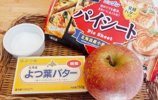 「包まなくていい」「リンゴも煮ない」　簡単アップルパイレシピがリピ決定