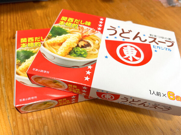 ヒガシマル直伝！　『うどんスープ』のじゃない使い方に、目からウロコ