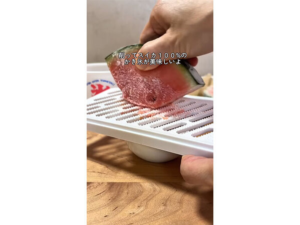 「初めて知った」「絶対マネする」　スイカ１玉どうやって切る？