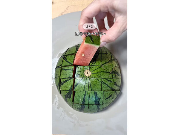 「初めて知った」「絶対マネする」　スイカ１玉どうやって切る？