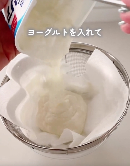 放置するだけで濃厚仕上がり　３０分で作れる水切りヨーグルトに「これは便利！」