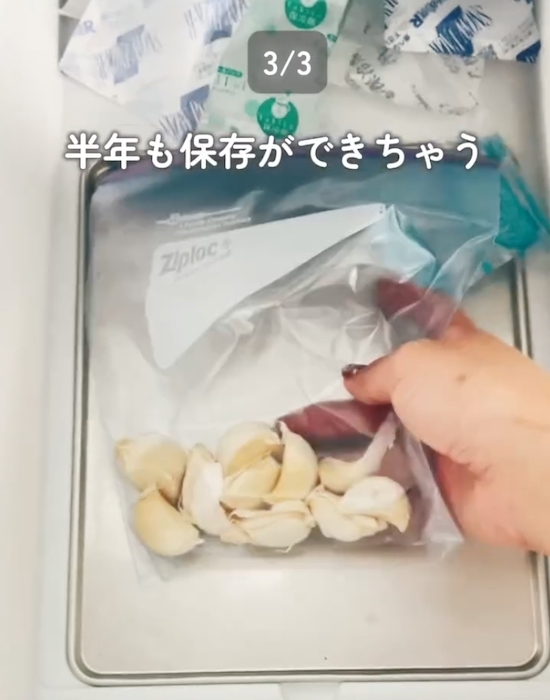 すりおろして冷凍すると辛みがまろやかに　使いやすさに「これはうれしい」