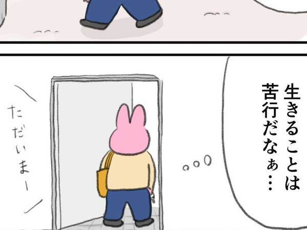 落ち込んだ気分で帰宅　玄関ドアを開けると…「涙が出てきた」