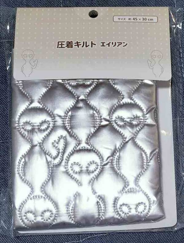 セリアで布を購入して？　４５０円で作ったバッグに「思わず二度見」「心躍った」