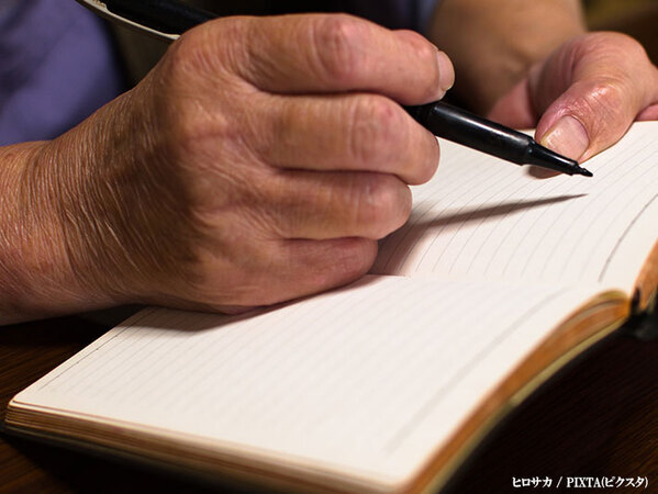 電車でメモを見せる高齢女性　無視され続けている中、手を差し伸べると実は…