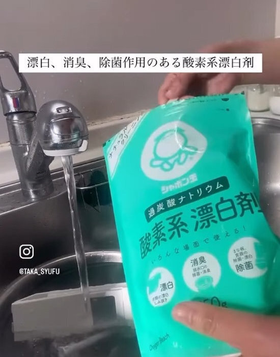 カビ氷で夏を迎えるなんて無理！　製氷機のお手入れ法に「ゲゲッ」「絶対やる」