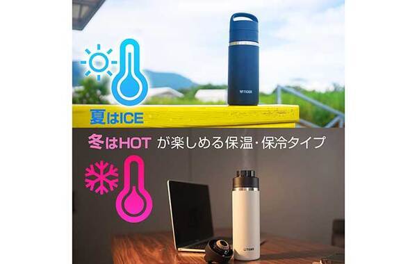 「炭酸を入れられる水筒って実際どうなの？」　炭酸を愛してやまない筆者が徹底検証してみた！