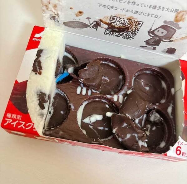 父親が買ってきたアイス　フタを開けて、目を疑ったワケに「何だこれ」「誰にやられたんだ」