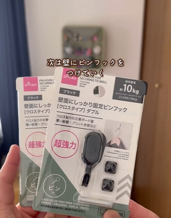 タブレットの定位置ができた！　壁面活用に「すぐ真似する」「今日やります」