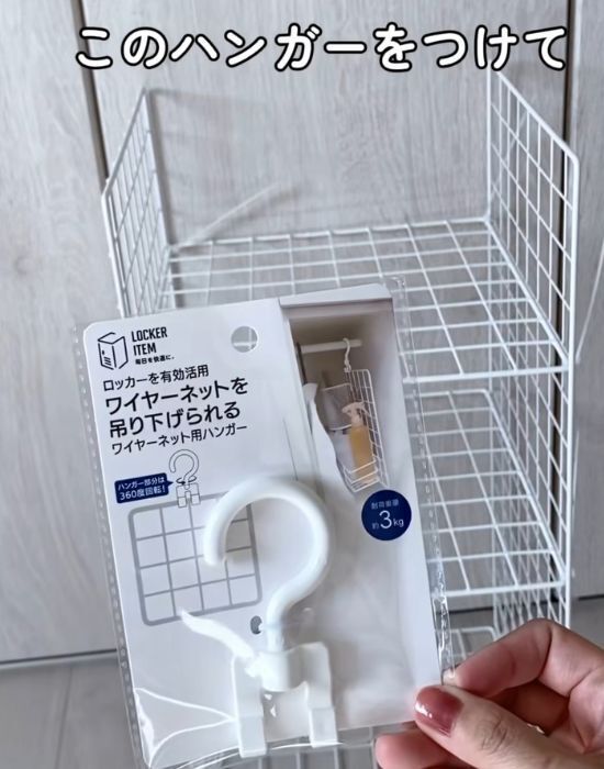 「クローゼットがごちゃ付く…」　１００均の棚アイデアに「最高すぎ」「真似する」