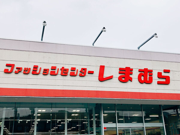 デザインも実用性も抜群！　しまむらの『2420円バッグ』に「絶対買う」「争奪戦間違いなし」