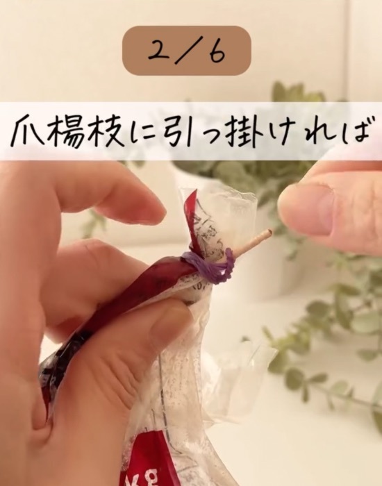 ケーキにつまようじを刺すと？　ラップの悩みに「助かった」「これなら汚れない」