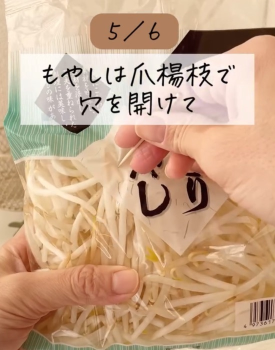 ケーキにつまようじを刺すと？　ラップの悩みに「助かった」「これなら汚れない」